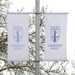 municipality-ruse-flag.jpg