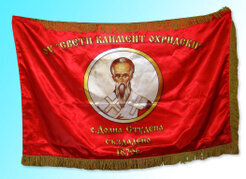 ou-sveti-kliment-ohridski-flag.jpg