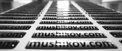 mushikov-obemen-stiker.jpg