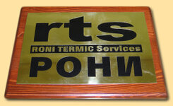 rts_brass-wood-signboard.jpg
